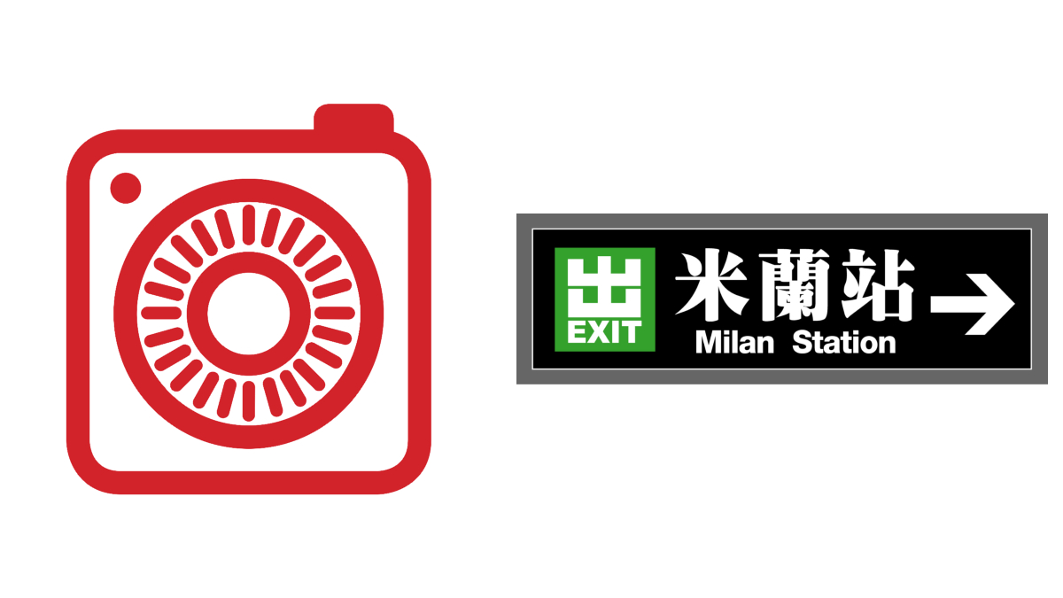 買賣名牌唔使擔心！Carousell與米蘭站合作提供名牌驗證服務